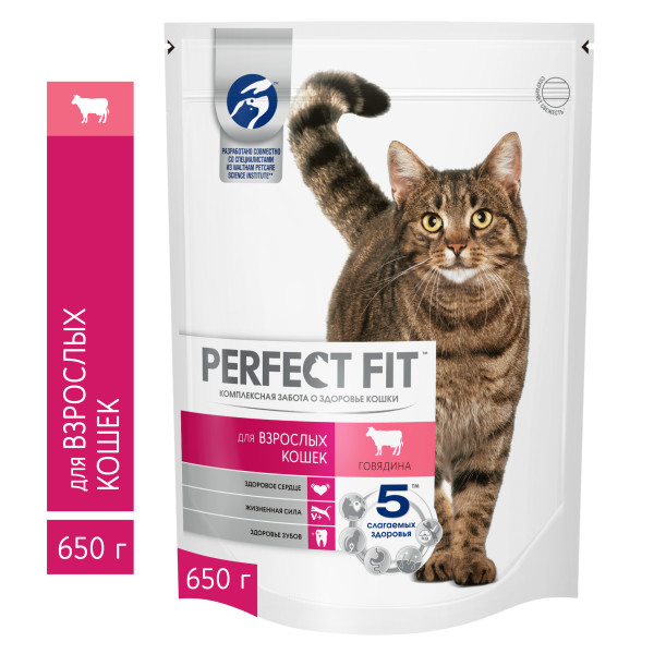 Бенгальскую кошку можно кормить Perfect Fit