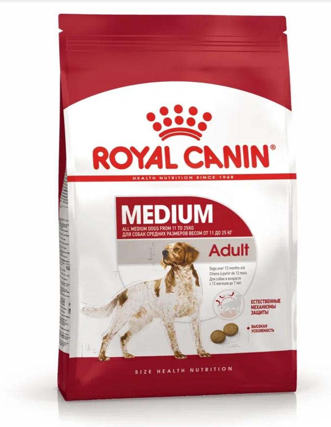 Бигля можно кормить рационом ROYAL CANIN