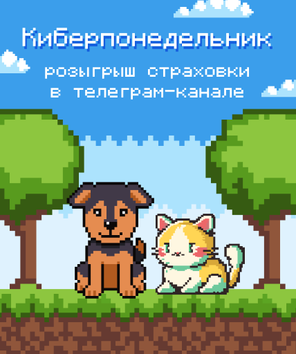 Превью истории