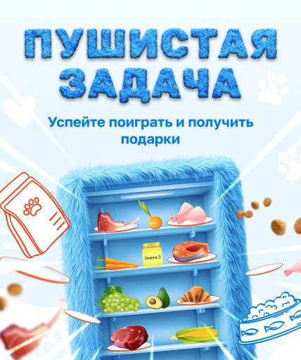 Превью истории